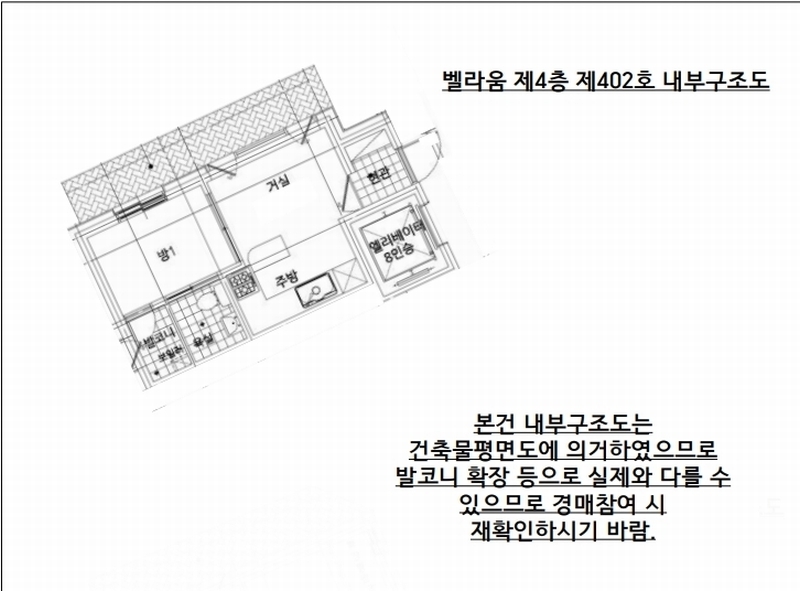 2025타경103041 서울특별시 강남구 강남대로122길 61-1(논현동), 벨라움 4층 402호 다세대(빌라) 경매 이미지