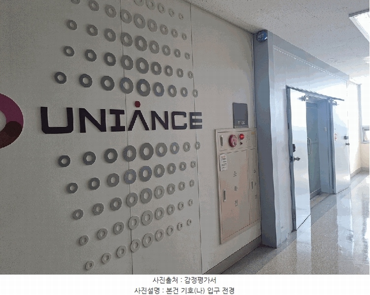 2025타경2059 경기도 성남시 중원구 둔촌대로388번길 24, 성남우림라이온스밸리3차 11층 1112에이호 아파트형공장 경매 이미지