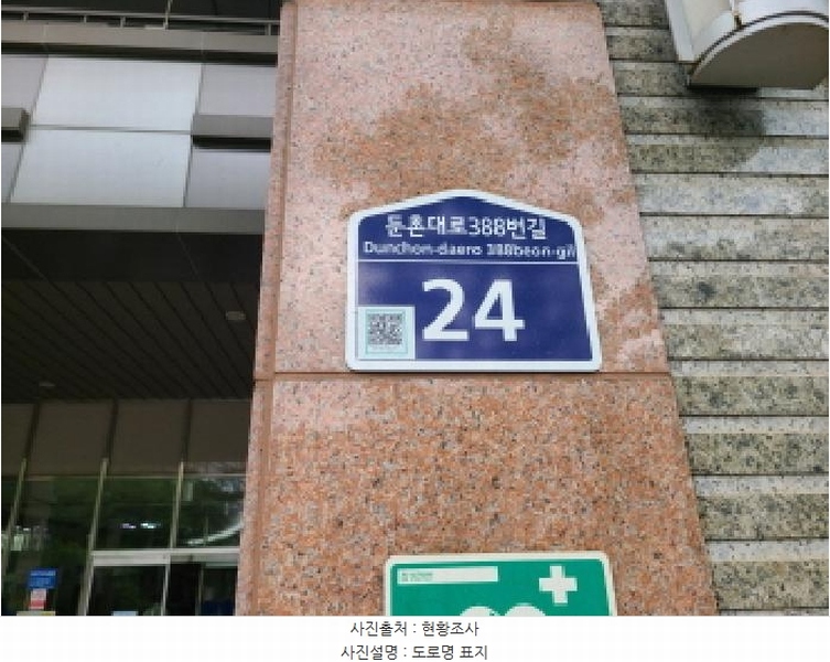 2025타경2059 경기도 성남시 중원구 둔촌대로388번길 24, 성남우림라이온스밸리3차 11층 1112에이호 아파트형공장 경매 이미지