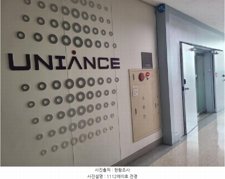 2025타경2059 경기도 성남시 중원구 둔촌대로388번길 24, 성남우림라이온스밸리3차 11층 1112에이호 아파트형공장 경매 이미지