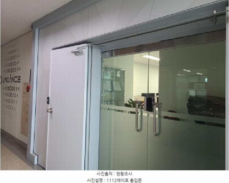 2025타경2059 경기도 성남시 중원구 둔촌대로388번길 24, 성남우림라이온스밸리3차 11층 1112에이호 아파트형공장 경매 이미지