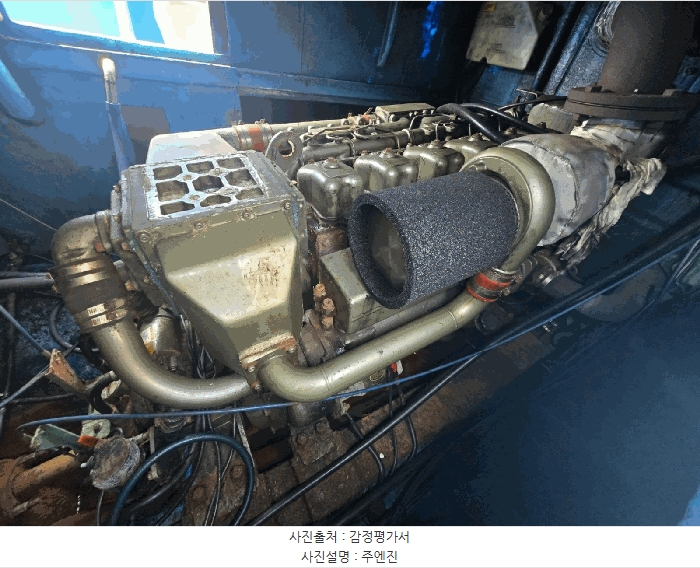 2025타경650 경상남도 사천시 동금동 158-55 선박 경매 이미지