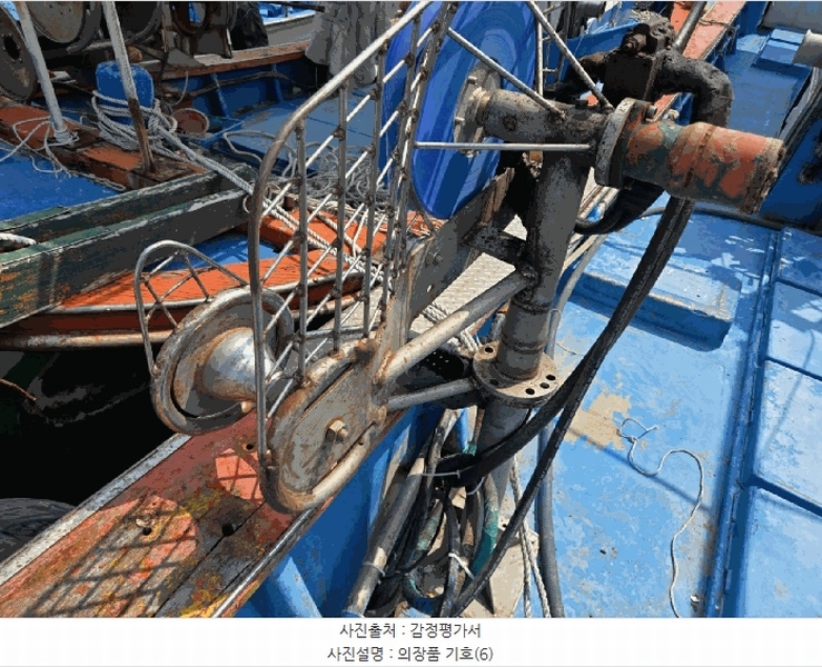 2025타경650 경상남도 사천시 동금동 158-55 선박 경매 이미지