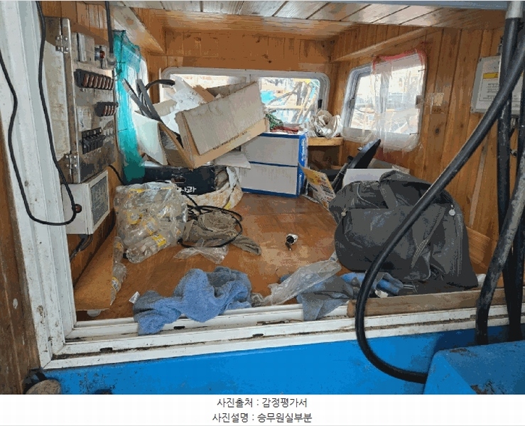 2025타경650 경상남도 사천시 동금동 158-55 선박 경매 이미지