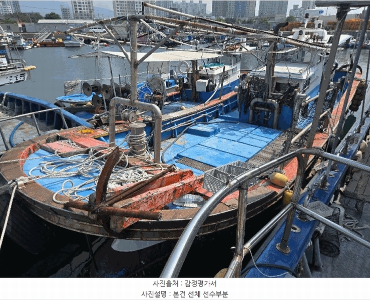 2025타경650 경상남도 사천시 동금동 158-55 선박 경매 이미지