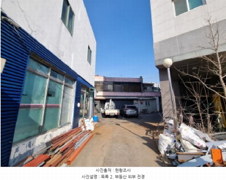 2025타경50973 경기도 광주시 역동 61-7 대지 경매 이미지