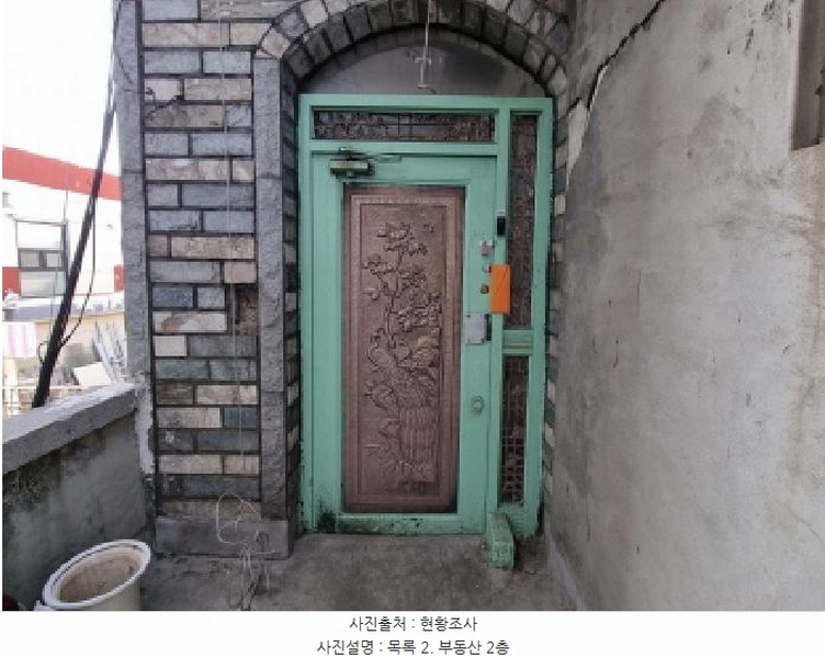 2025타경50973 경기도 광주시 역동 61-7 대지 경매 이미지