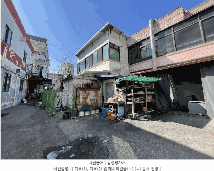 2025타경50973 경기도 광주시 역동 61-7 대지 경매 이미지