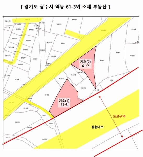 2025타경50973 경기도 광주시 역동 61-7 대지 경매 이미지