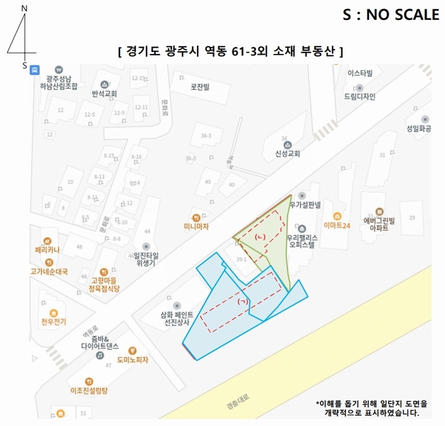2025타경50973 경기도 광주시 역동 61-7 대지 경매 이미지