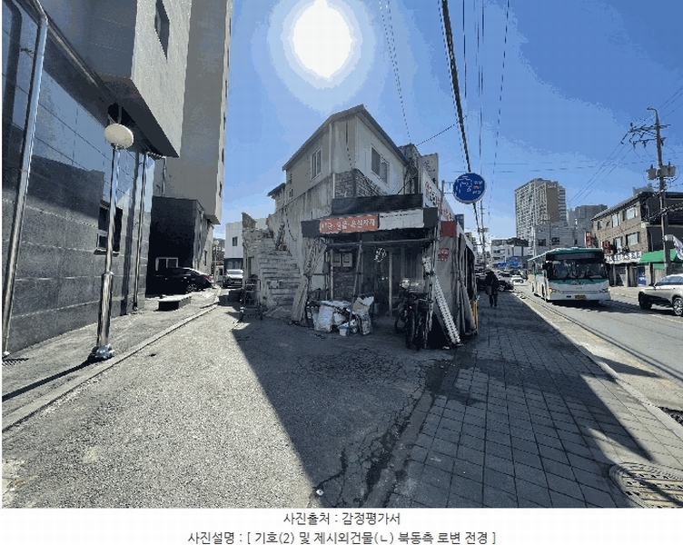 2025타경50973 경기도 광주시 역동 61-7 대지 경매 이미지
