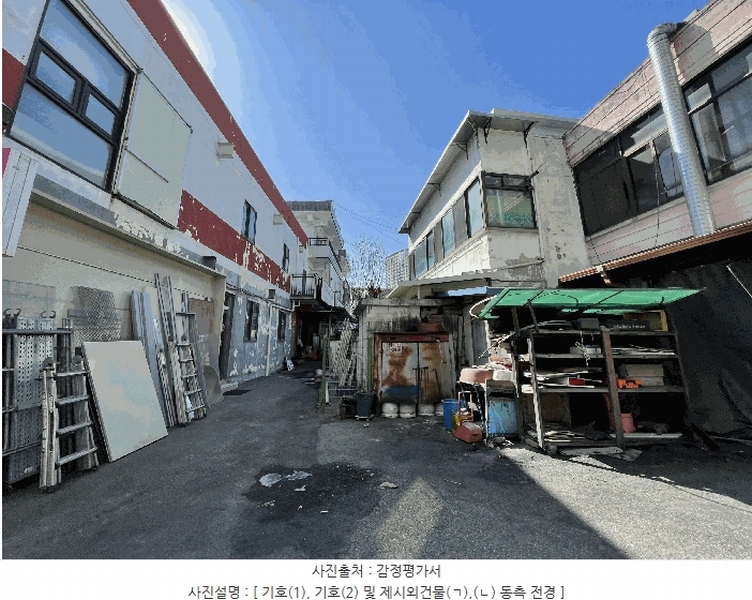 2025타경50973 경기도 광주시 역동 61-7 대지 경매 이미지