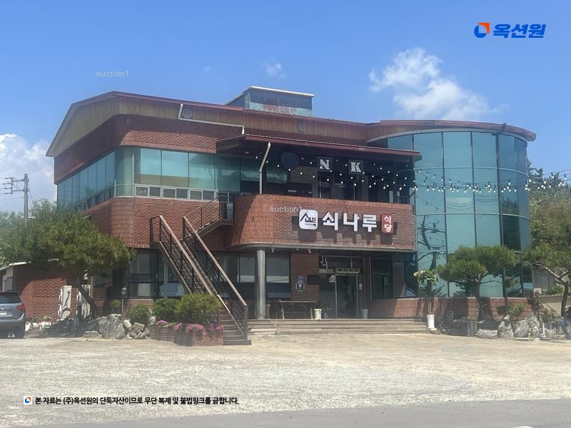 2025타경1196 경상남도 창녕군 도천면 송진리 589-1 근린시설 경매 이미지