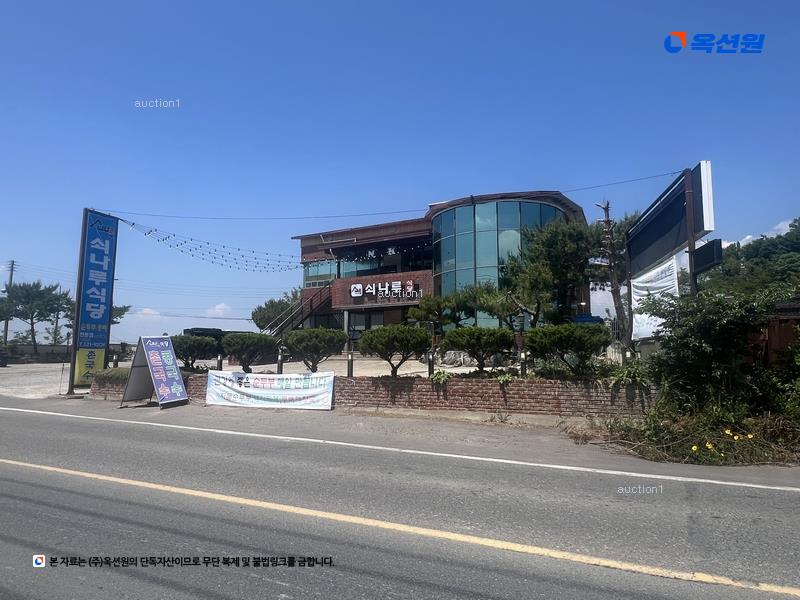 2025타경1196 경상남도 창녕군 도천면 송진리 589-1 근린시설 경매 이미지