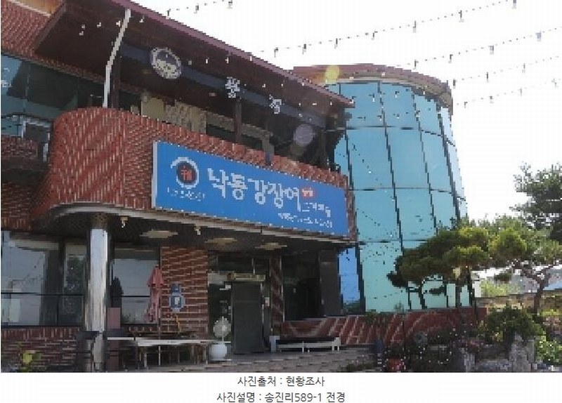 2025타경1196 경상남도 창녕군 도천면 송진리 589-1 근린시설 경매 이미지