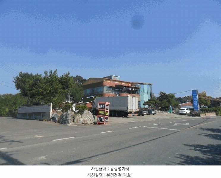 2025타경1196 경상남도 창녕군 도천면 송진리 589-1 근린시설 경매 이미지