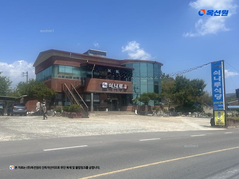 2025타경1196 경상남도 창녕군 도천면 송진리 589-1 근린시설 경매 이미지