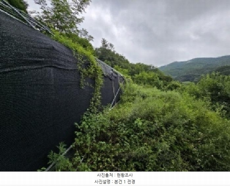 2025타경5371 충청북도 제천시 자작동 65 농지 경매 이미지