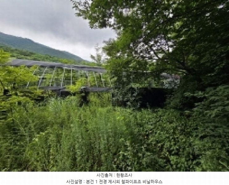 2025타경5371 충청북도 제천시 자작동 65 농지 경매 이미지