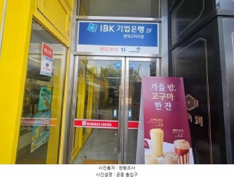 2025타경891 경기도 평택시 고덕여염로 118, 에스비씨비즈니스센터 9층 921호 아파트형공장 경매 이미지