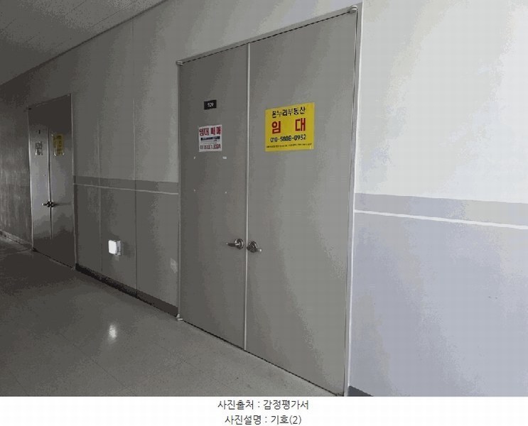 2025타경891 경기도 평택시 고덕여염로 118, 에스비씨비즈니스센터 9층 920호 아파트형공장 경매 이미지
