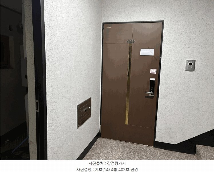2025타경1017 경기도 평택시 탄현로1번길 51, 더라움 4층 402호 다세대(빌라)[공급32평형] 경매 이미지