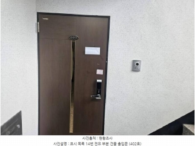 2025타경1017 경기도 평택시 탄현로1번길 51, 더라움 4층 402호 다세대(빌라)[공급32평형] 경매 이미지