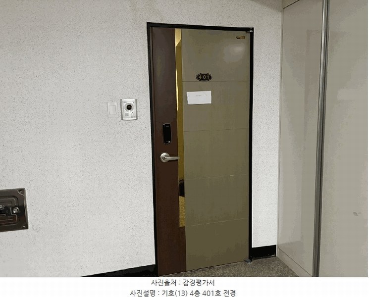 2025타경1017 경기도 평택시 탄현로1번길 51, 더라움 4층 401호 다세대(빌라)[공급7평형] 경매 이미지