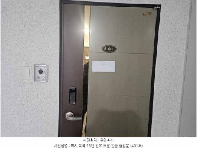 2025타경1017 경기도 평택시 탄현로1번길 51, 더라움 4층 401호 다세대(빌라)[공급7평형] 경매 이미지
