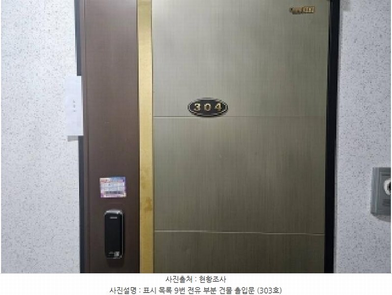 2025타경1017 경기도 평택시 탄현로1번길 51, 더라움 3층 301호외5개호 다세대(빌라) 경매 이미지