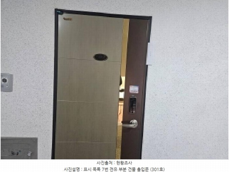 2025타경1017 경기도 평택시 탄현로1번길 51, 더라움 3층 301호외5개호 다세대(빌라) 경매 이미지