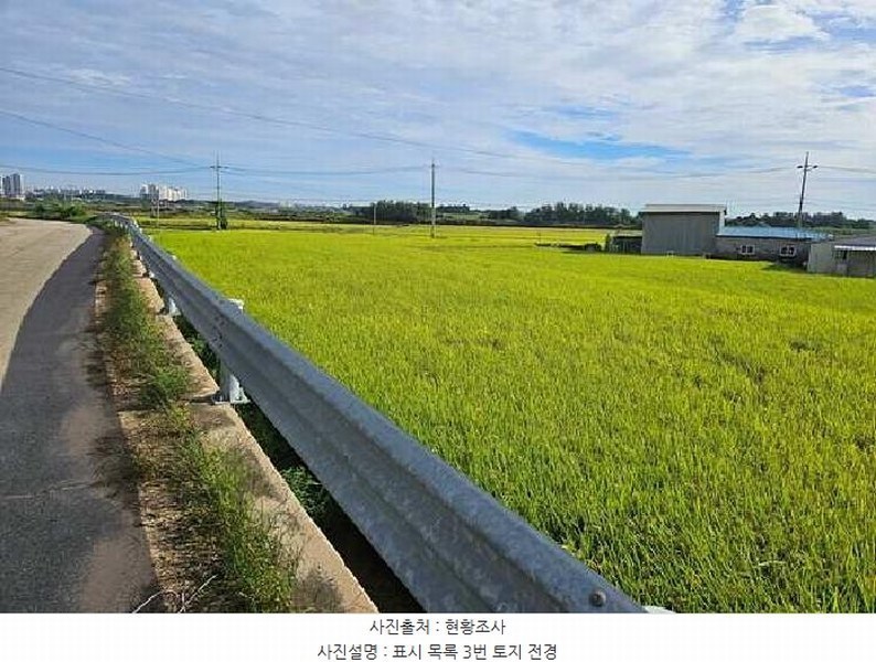 2025타경42568 경기도 평택시 현덕면 기산리 47 농지 경매 이미지