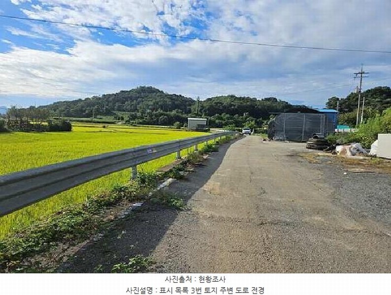 2025타경42568 경기도 평택시 현덕면 기산리 47 농지 경매 이미지