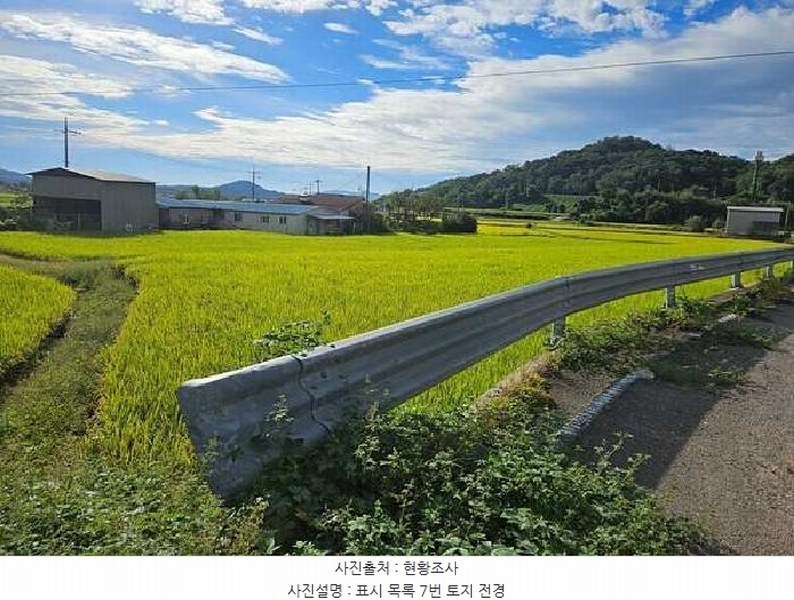 2025타경42568 경기도 평택시 현덕면 기산리 47 농지 경매 이미지