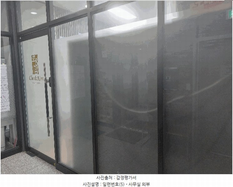 2025타경42619 경기도 평택시 용이동 688-4 근린상가 경매 이미지