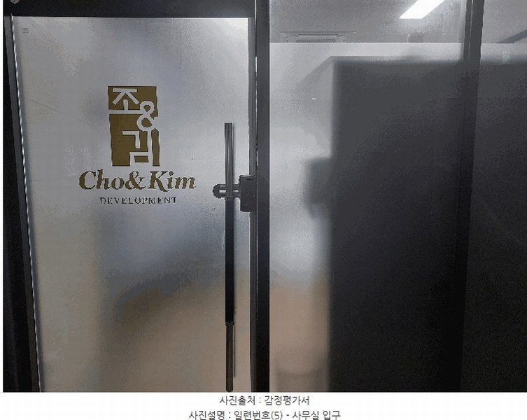 2025타경42619 경기도 평택시 용이동 688-4 근린상가 경매 이미지