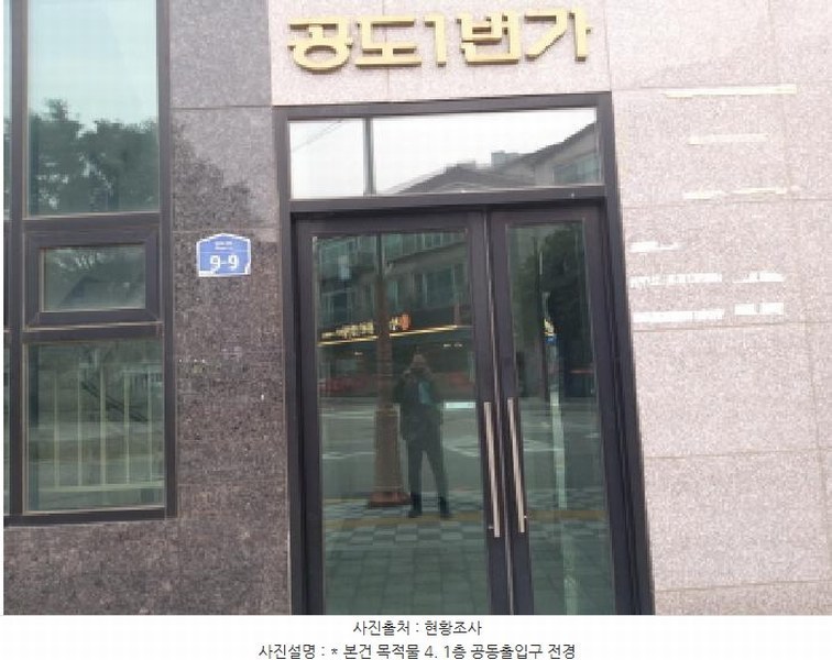 2025타경42619 경기도 안성시 공도3로 9-9, 공도일번가타워 2층 201호 근린상가 경매 이미지