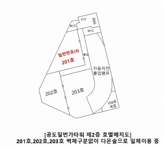 2025타경42619 경기도 안성시 공도3로 9-9, 공도일번가타워 2층 201호 근린상가 경매 이미지