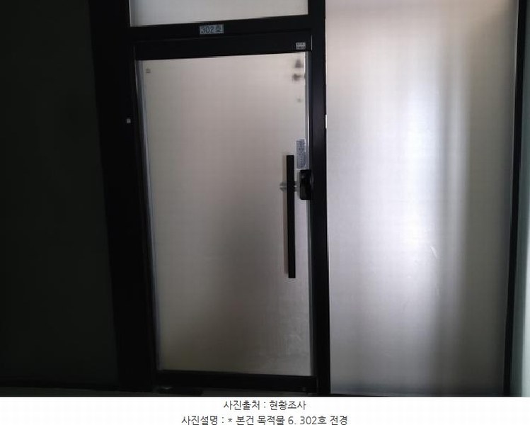 2025타경43048 경기도 평택시 현촌5길 5-20, 동산메디컬 3층 302호 근린상가 경매 이미지