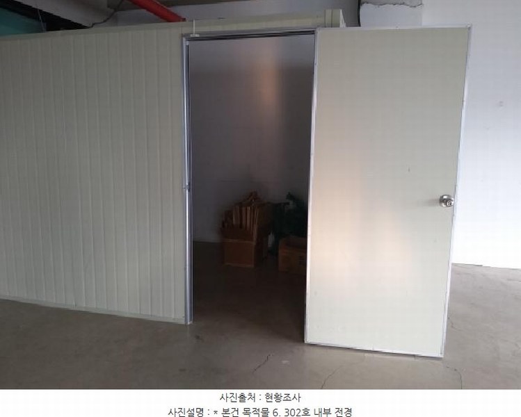 2025타경43048 경기도 평택시 현촌5길 5-20, 동산메디컬 3층 302호 근린상가 경매 이미지
