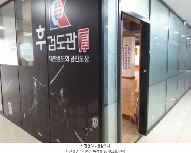 2025타경43048 경기도 평택시 현촌5길 5-20, 동산메디컬 4층 403호 근린상가 경매 이미지
