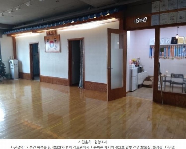 2025타경43048 경기도 평택시 현촌5길 5-20, 동산메디컬 4층 403호 근린상가 경매 이미지