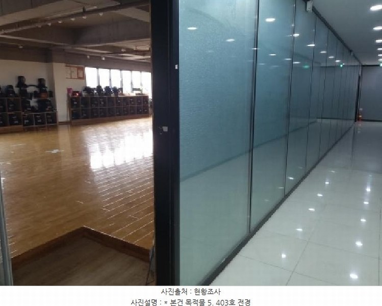 2025타경43048 경기도 평택시 현촌5길 5-20, 동산메디컬 4층 403호 근린상가 경매 이미지