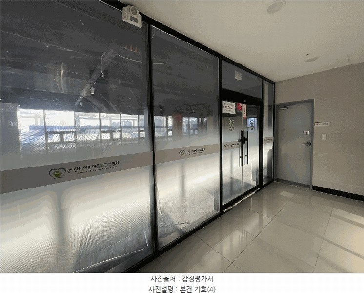 2025타경43048 경기도 평택시 현촌5길 5-20, 동산메디컬 5층 501호 근린상가 경매 이미지