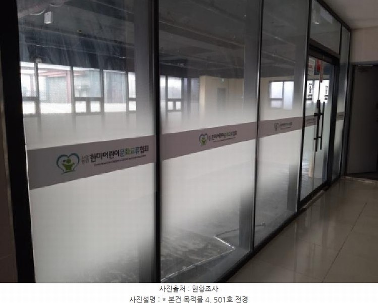2025타경43048 경기도 평택시 현촌5길 5-20, 동산메디컬 5층 501호 근린상가 경매 이미지