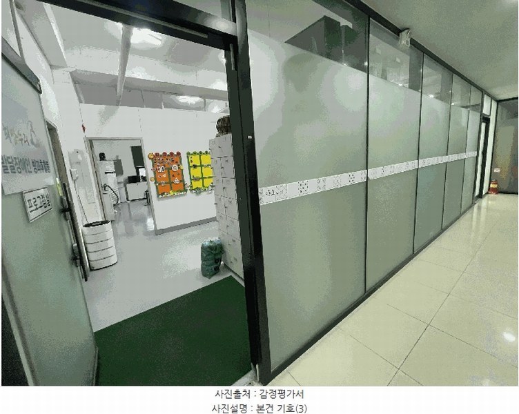 2025타경43048 경기도 평택시 현촌5길 5-20, 동산메디컬 1층 105비호 근린상가 경매 이미지