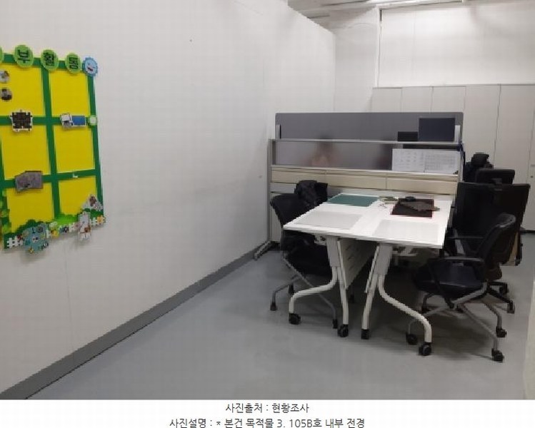 2025타경43048 경기도 평택시 현촌5길 5-20, 동산메디컬 1층 105비호 근린상가 경매 이미지