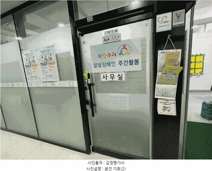 2025타경43048 경기도 평택시 현촌5길 5-20, 동산메디컬 1층 104비호 근린상가 경매 이미지