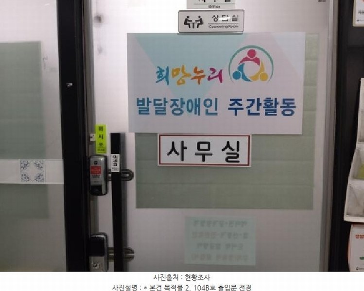 2025타경43048 경기도 평택시 현촌5길 5-20, 동산메디컬 1층 104비호 근린상가 경매 이미지
