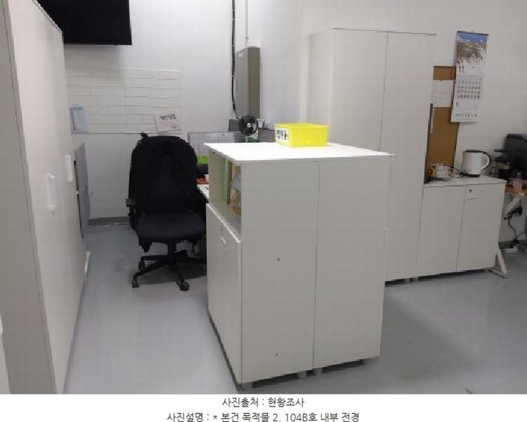 2025타경43048 경기도 평택시 현촌5길 5-20, 동산메디컬 1층 104비호 근린상가 경매 이미지